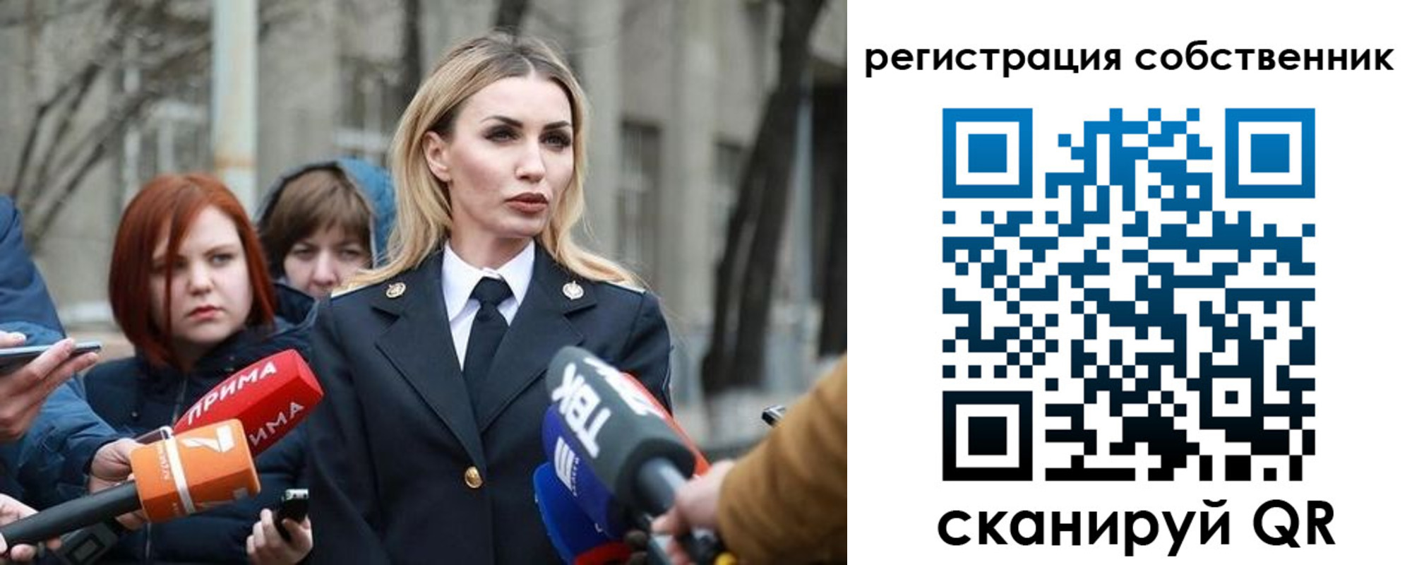 прописка паспорт в Дивногорске